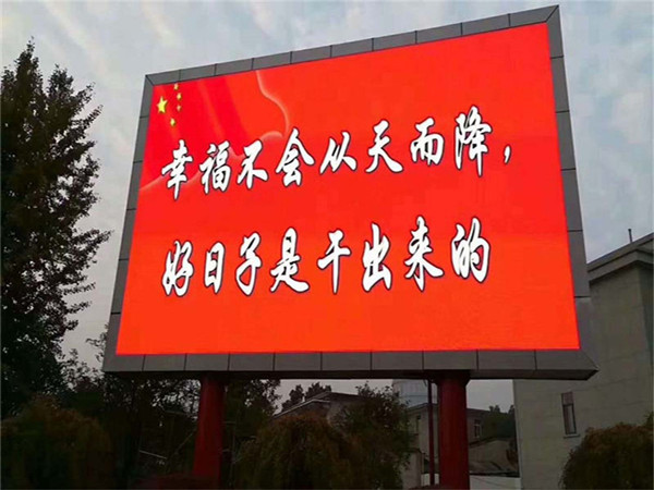 户外P4LED显示屏鄯善
